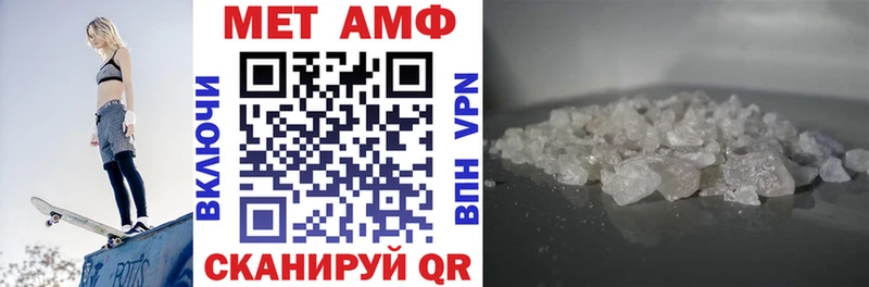 АМФ 98% Купить закладки Ряжск