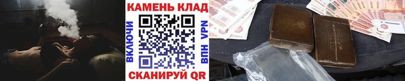 Гашиш hashish  Купить  Ряжск 