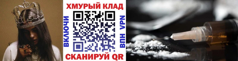 Героин афганец  Купить  Ряжск 