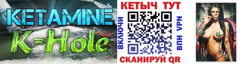 КЕТАМИН ketamine Купить Ряжск
