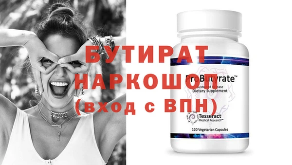 круглые Алексин