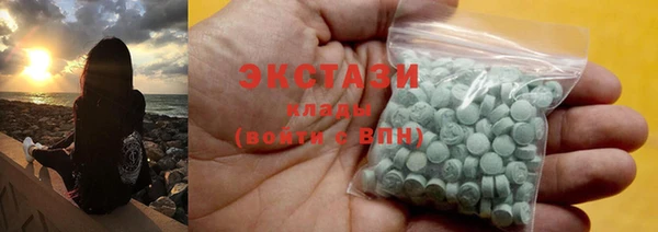 альфа пвп Армянск