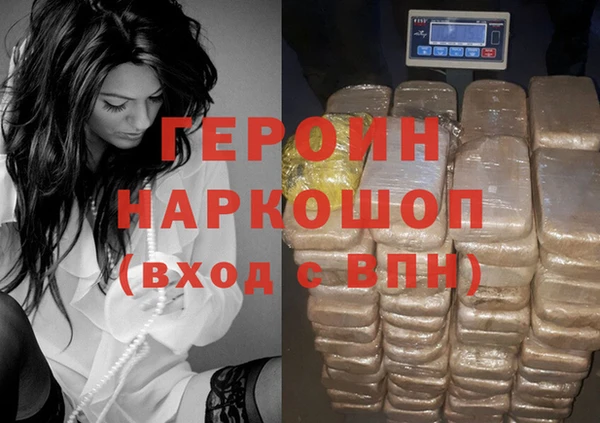 гашиш Арсеньев