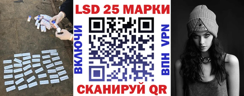LSD-25 экстази ecstasy  Купить где  Ряжск 