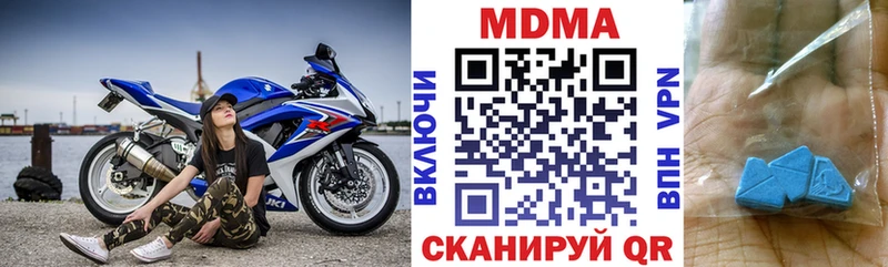 МДМА Molly  Купить закладки  Ряжск 