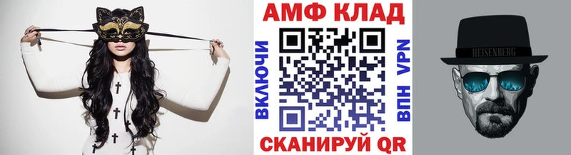 Купить где Ряжск Первитин кристалл