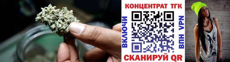 Купить где  Ряжск  ТГК жижа 